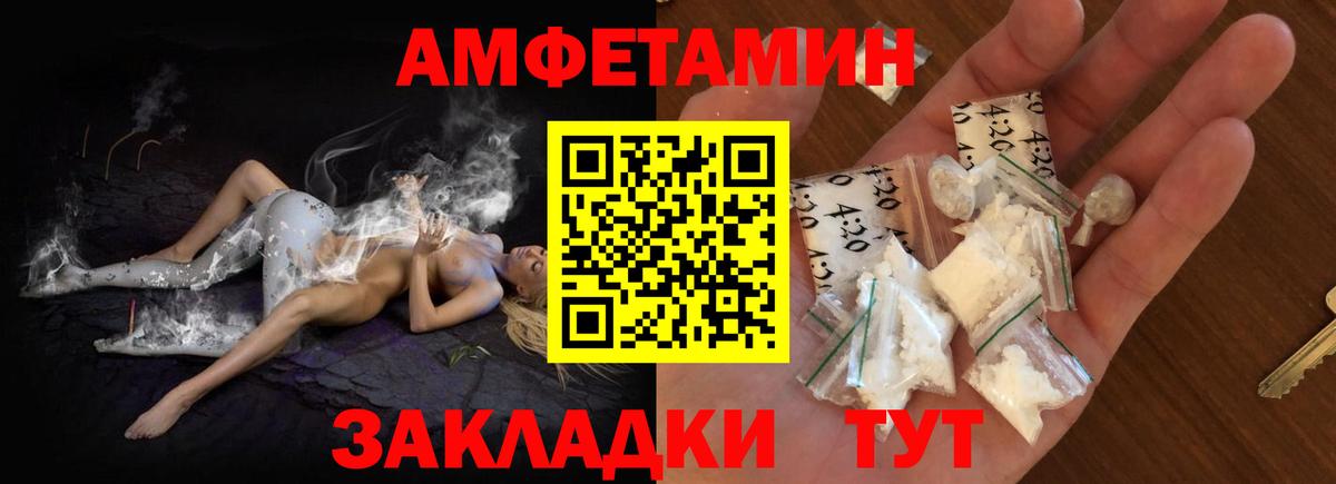 АМФ Premium Астрахань
