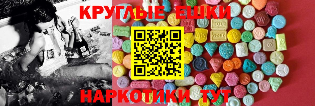 Астрахань  ЭКСТАЗИ Punisher  Экстази  Экстази таблы  Вход с VPN 