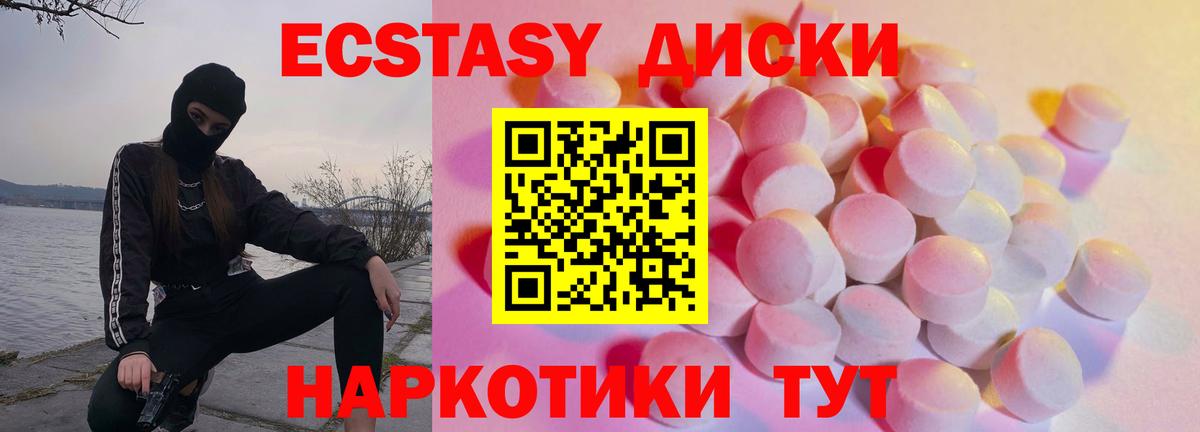 Псилоцибиновые грибы Астрахань