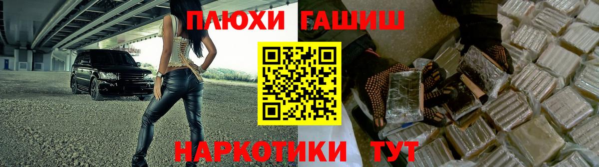 Гашиш ice o lator Астрахань