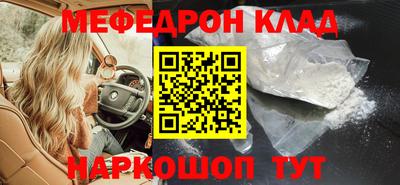 стафф Апшеронск