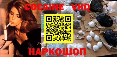 кокаин колумбия Балаково