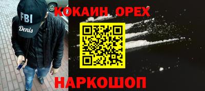 стафф Апшеронск