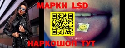 стафф Апшеронск