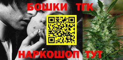 стафф Апшеронск
