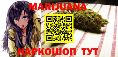 стафф Апшеронск