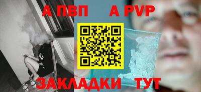 mdma Апрелевка