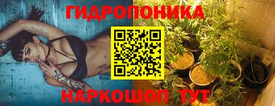 стафф Апшеронск