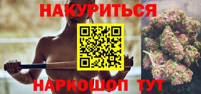 стафф Апшеронск