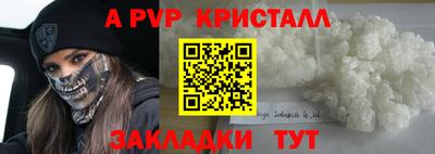 mdma Апрелевка