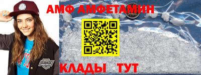 стафф Апшеронск
