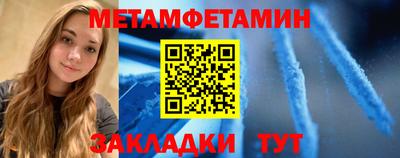 стафф Апшеронск