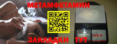 стафф Апшеронск