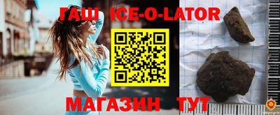 стафф Апшеронск