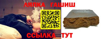 стафф Апшеронск