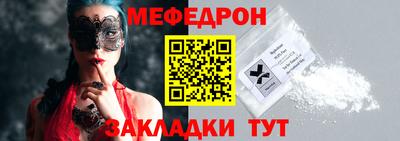 стафф Апшеронск