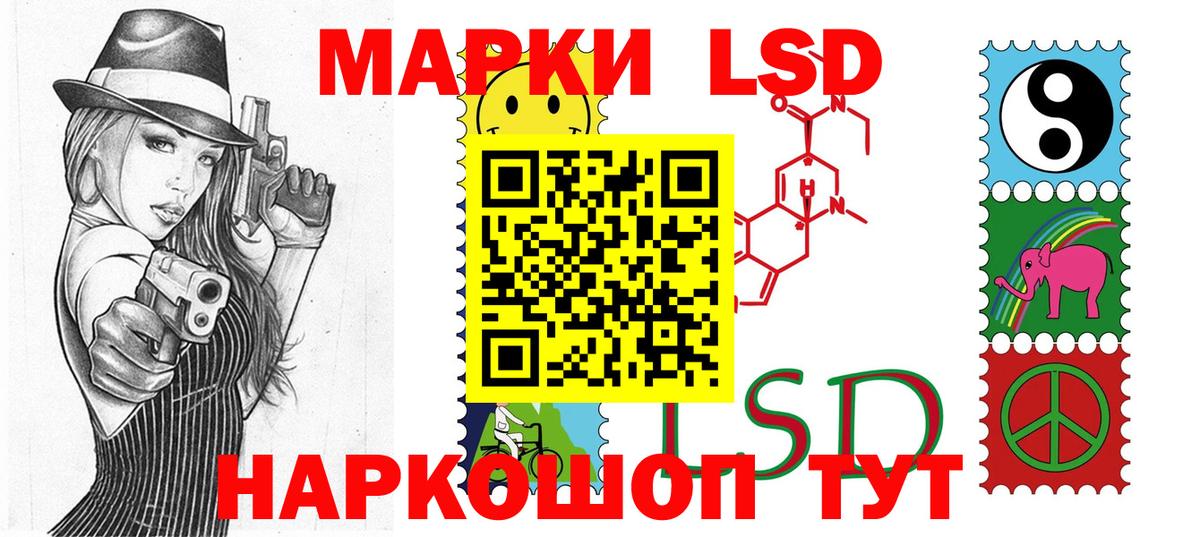 Марки N-bome 1,5мг  Вход с VPN  Марки N-bome  Астрахань  Марки N-bome 1,5мг 